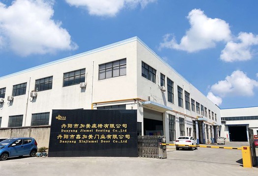 Danyang Jiamei Seating Co., Ltd.